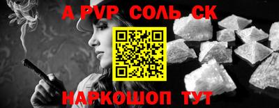 эйфоретик Ярославль