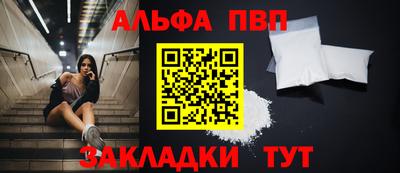 mdpv Янаул