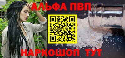 эйфоретик Ярославль