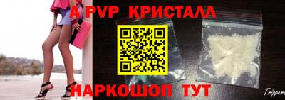 mdpv Янаул