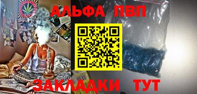 прущая мука Ярцево