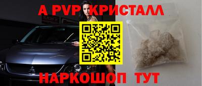 mdpv Янаул