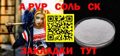 прущая мука Ярцево