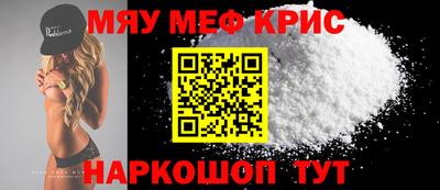 эйфоретик Ярославль