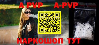 mdpv Янаул