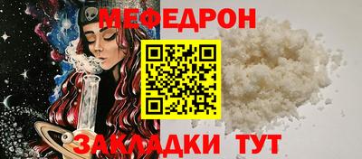 прущая мука Ярцево