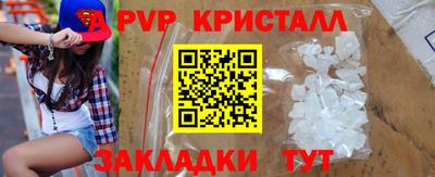 прущая мука Ярцево