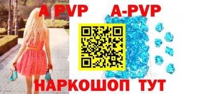 прущая мука Ярцево