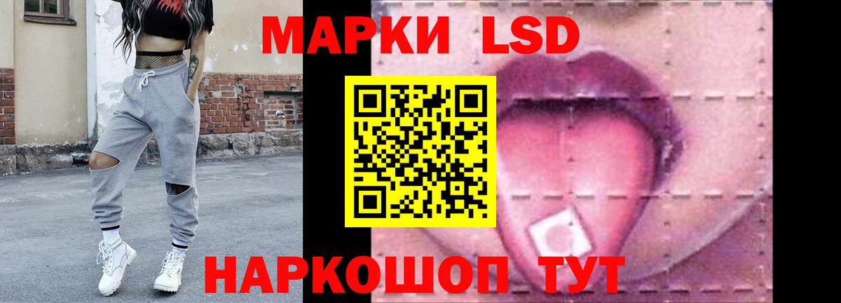 Боровичи  Лсд 25 экстази кислота  ЛСД экстази  Вход с VPN  LSD-25 экстази кислота 