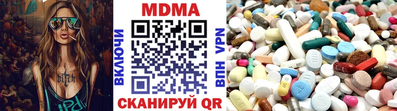 где продают наркотики  Боровичи  МДМА молли 