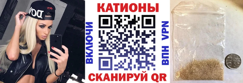 Меф мяу мяу кристаллы Боровичи
