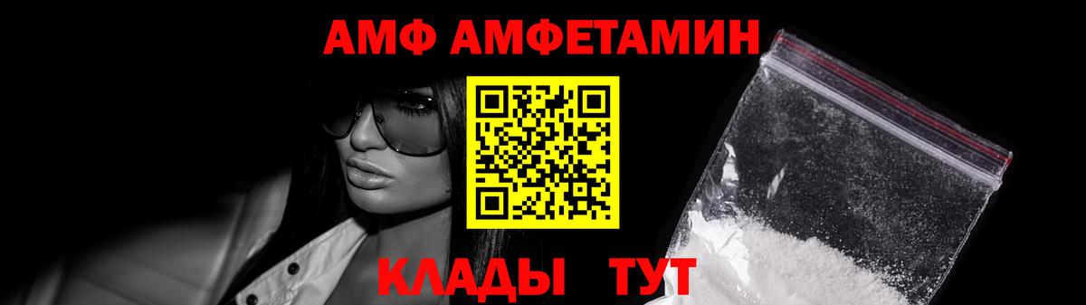 МЕТАМФЕТАМИН Декстрометамфетамин 99.9%  Вход с VPN  МЕТАМФЕТАМИН Декстрометамфетамин 99.9%  Боровичи 