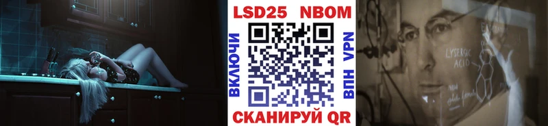 наркотики  Боровичи  Марки 25I-NBOMe 1,8мг 