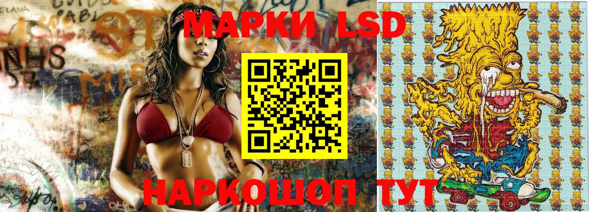 Боровичи  Марки N-bome 1,5мг  Марки N-bome 1,5мг  Вход с VPN 