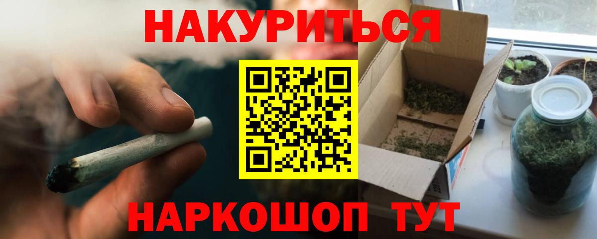 Боровичи  Бошки марихуана тримм  Конопля LSD WEED  Вход с VPN 